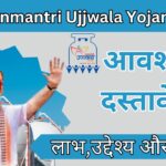 Pradhanmantri Ujjwala Yojana 2025